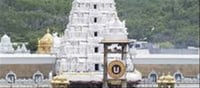 Tirupati Temple Introduces 3-Day Darshan Facility with Single Ticket